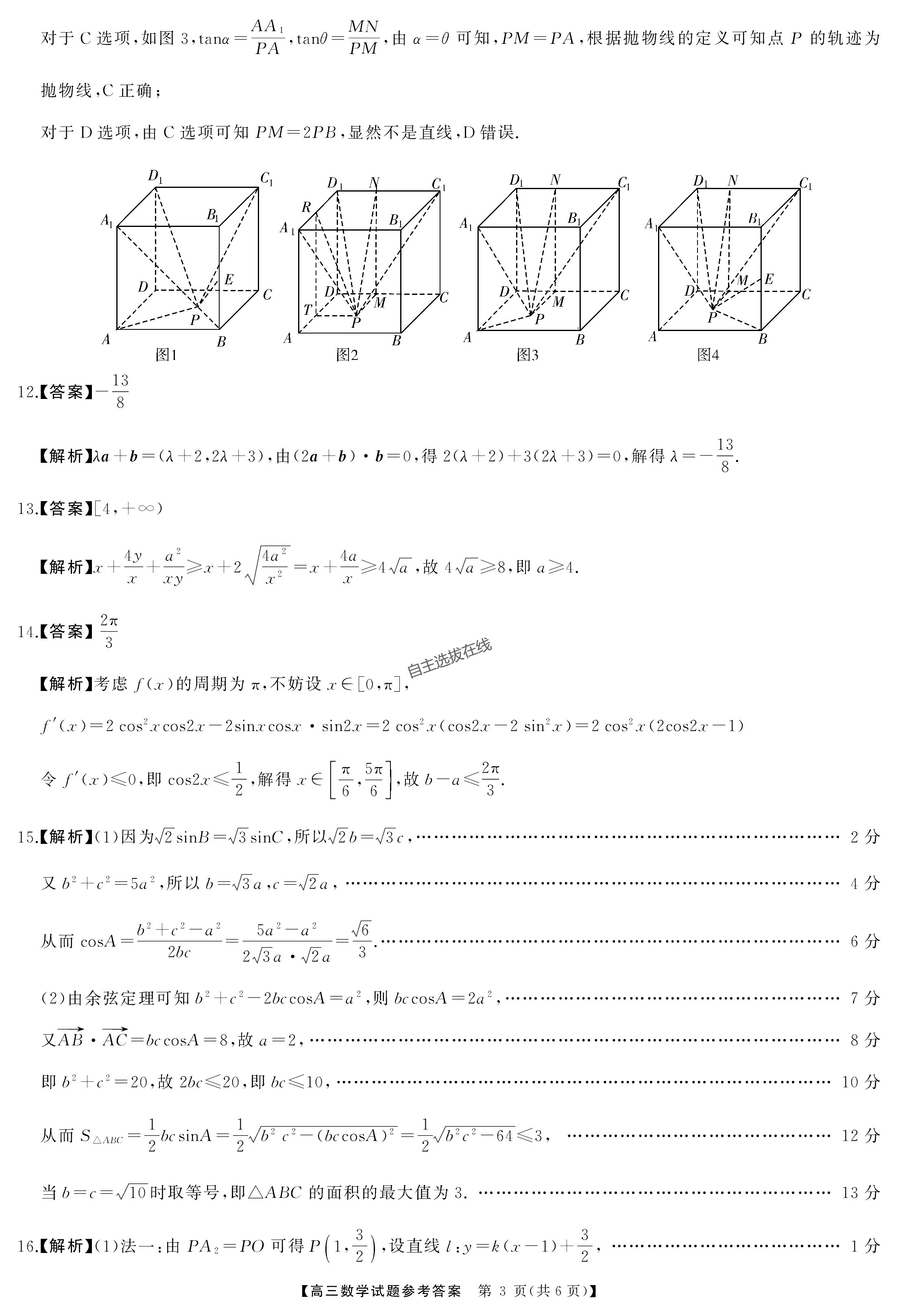 bc8b5193504796b48c4197dccaa323a7_1729838224145_7.jpg