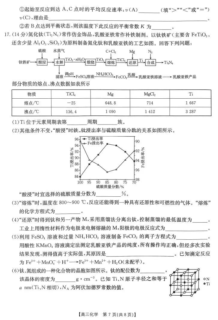 9b87c52e323ccd23fd54d6c511b07508_1730174217342_0042.jpg