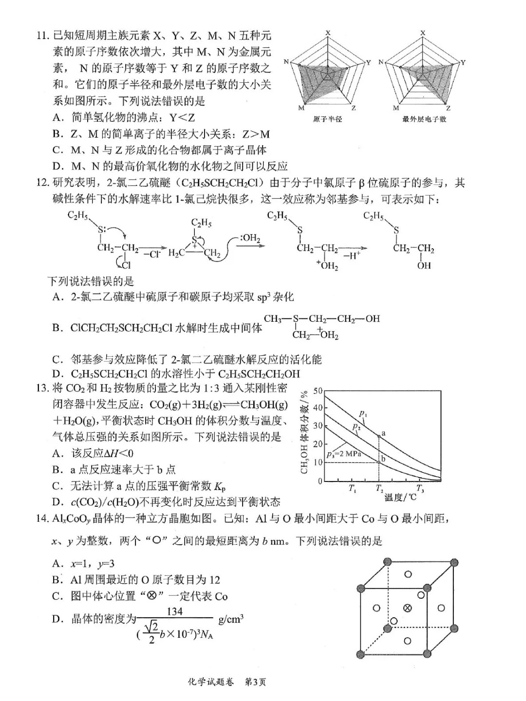 7fa4948b8aeb663be5ce3677a905a25e_1730431128013_3.jpg