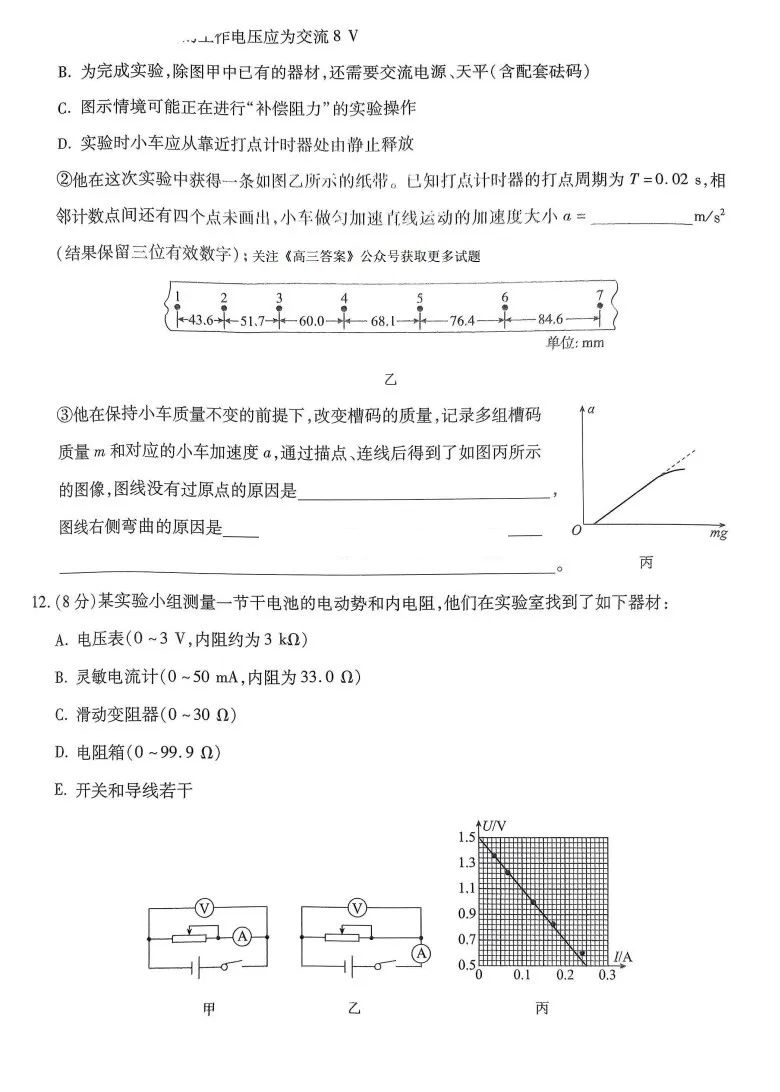 46550e9a0917b0ec01d36060b8450eb4_1730706674610_0013.jpg