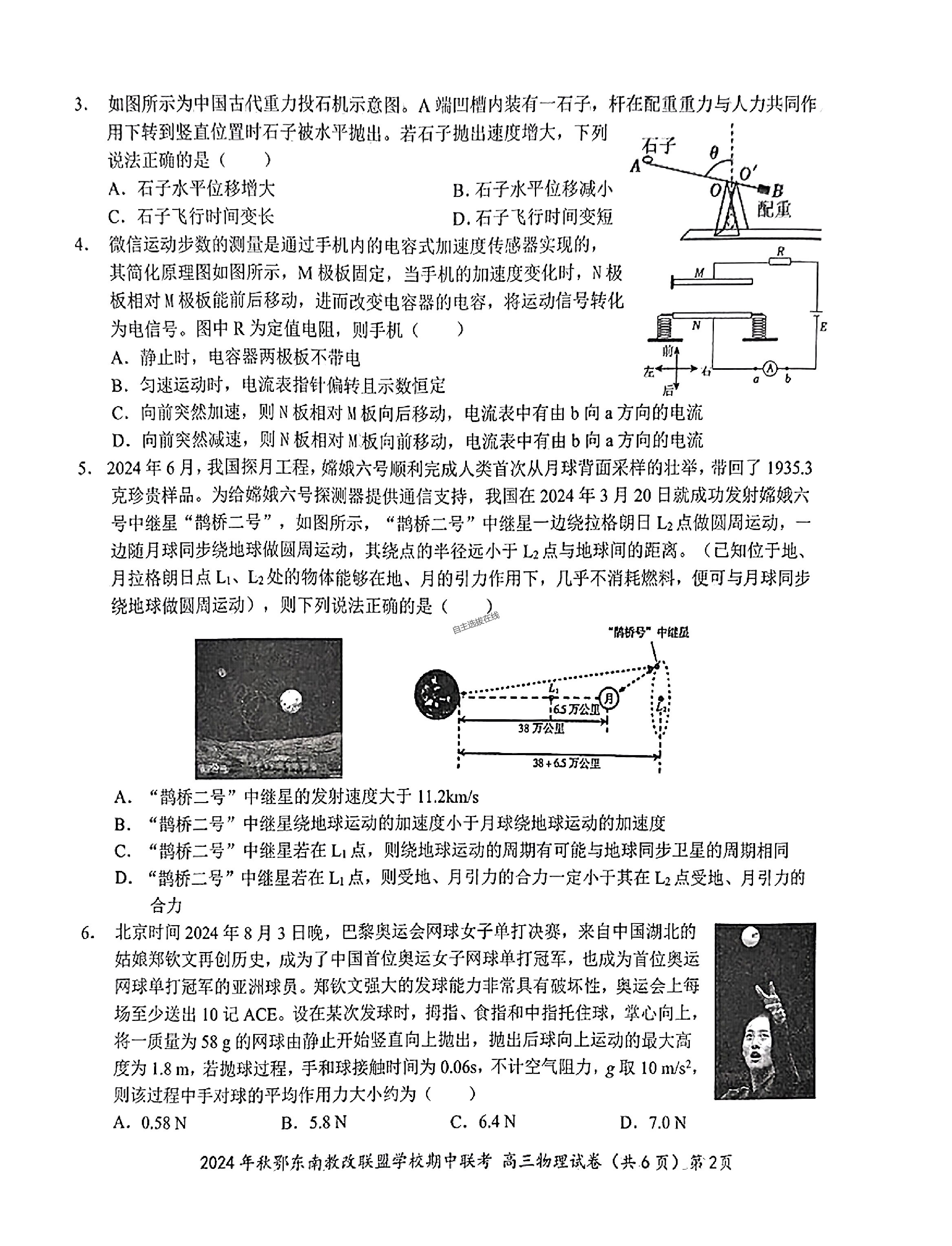 34f43b3d986d5455bf3d0989adb059c1_1730788414416_2.jpg