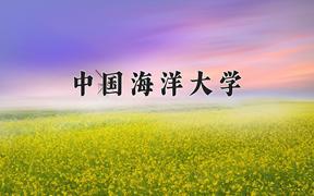 2024年地球信息科学与技术专业大学排名及录取分数线（2025考生参考）