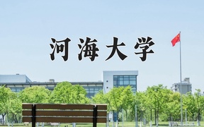 2024年地理信息科学专业大学排名及录取分数线（2025考生参考）