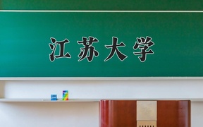 2024年新能源汽车工程专业大学排名及录取分数线（2025考生参考）