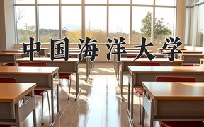 2024年机械设计制造及其自动化专业大学排名及录取分数线（2025考生参考）