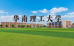 2024年建筑学专业大学排名及录取分数线（2025考生参考）