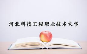 2024年大数据与财务管理专业大学排名及录取分数线（2025考生参考）