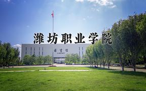 2024年食品智能加工技术专业大学排名及录取分数线（2025考生参考）