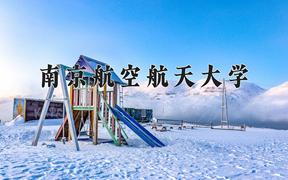 2024年光电信息材料与器件专业大学排名及录取分数线（2025考生参考）