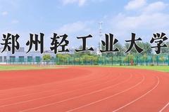 2024年烟草专业大学排名及录取分数线（2025考生参考）