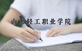 2024年环境艺术设计专业大学排名及录取分数线（2025考生参考）