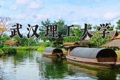 2024年武汉理工大学在陕西计划招生人数（附学费及专业录取分)