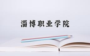 2024年汽车制造与试验技术专业大学排名及录取分数线（2025考生参考）