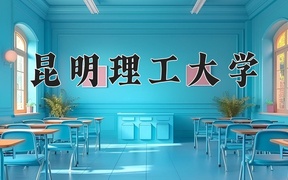2024年飞行器控制与信息工程专业大学排名及录取分数线（2025考生参考）