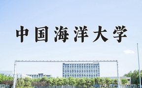 2024年市场营销专业大学排名及录取分数线（2025考生参考）