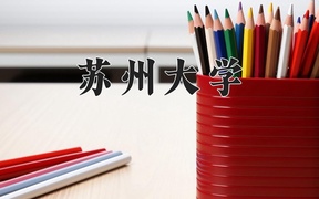 2024年放射医学专业大学排名及录取分数线（2025考生参考）
