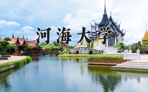 2024年思想政治教育专业大学排名及录取分数线（2025考生参考）