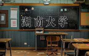 2024年生物技术专业大学排名及录取分数线（2025考生参考）