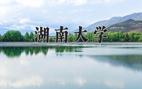 2024年智能建造专业大学排名及录取分数线（2025考生参考）