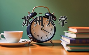 2024年法医学专业大学排名及录取分数线（2025考生参考）