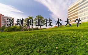 2024年应用德语专业大学排名及录取分数线（2025考生参考）