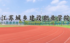 2024年生态保护技术专业大学排名及录取分数线（2025考生参考）