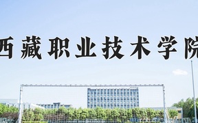 2024年作物生产与经营管理专业大学排名及录取分数线（2025考生参考）