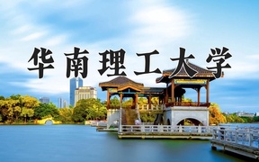 2024年工业设计专业大学排名及录取分数线（2025考生参考）