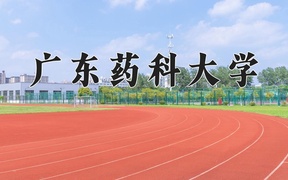 2024年化妆品科学与技术专业大学排名及录取分数线（2025考生参考）