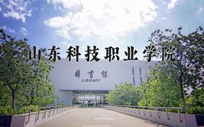 2024年机械制造及自动化专业大学排名及录取分数线（2025考生参考）