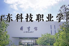 2024年机械制造及自动化专业大学排名及录取分数线（2025考生参考）