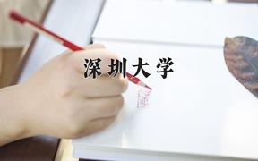 2024年电子商务专业大学排名及录取分数线（2025考生参考）