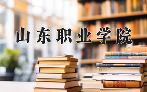 2024年铁道交通运营管理专业大学排名及录取分数线（2025考生参考）