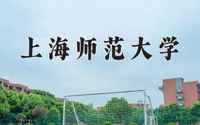 2024年汽车服务工程专业大学排名及录取分数线（2025考生参考）