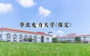 2024年工程造价专业大学排名及录取分数线（2025考生参考）