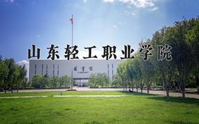 2024年环境艺术设计专业大学排名及录取分数线（2025考生参考）