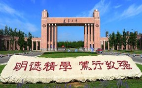 辽宁大学录取分数线(陕西2023-2021录取最低分)