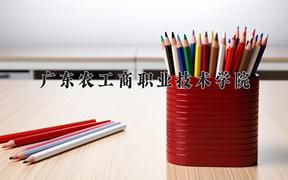 新疆163分能上的大学有哪些？附2025年可以报考的大学名单