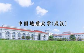 河南568分能上什么大学？附2025年可以报考的大学名单