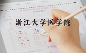 河南653分能上什么大学？附2025年可以报考的大学名单