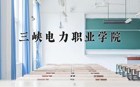 河南196能上什么大学？附2025年可以报考的大学名单