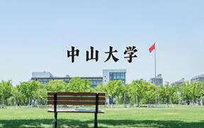 甘肃620分能上什么大学？附2025年可以报考的大学名单