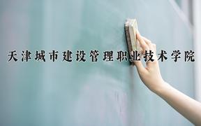 甘肃204分能上什么大学？附2025年可以报考的大学名单