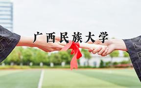 甘肃481分能上什么大学？附2025年可以报考的大学名单