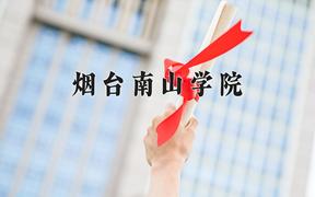 甘肃251分能上什么大学？附2025年可以报考的大学名单