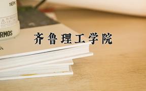 甘肃247分能上什么大学？附2025年可以报考的大学名单