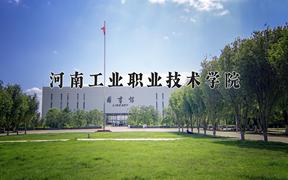 甘肃357分能上什么大学？附2025年可以报考的大学名单