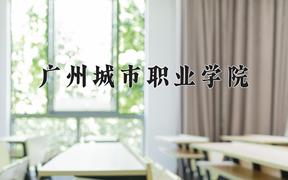 甘肃243分能上什么大学？附2025年可以报考的大学名单