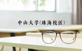 甘肃622分能上什么大学？附2025年可以报考的大学名单