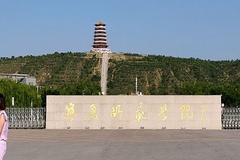 2024宁夏师范大学排名-最新全国排名第328位